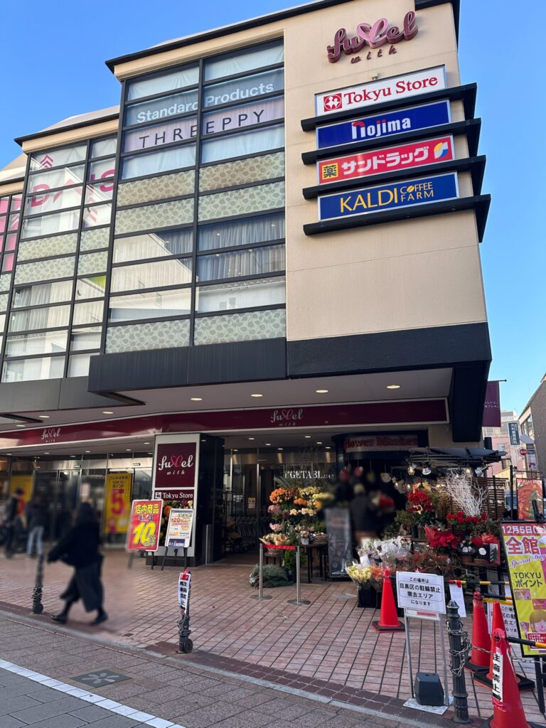 朗報です！「東急ストア/フレル