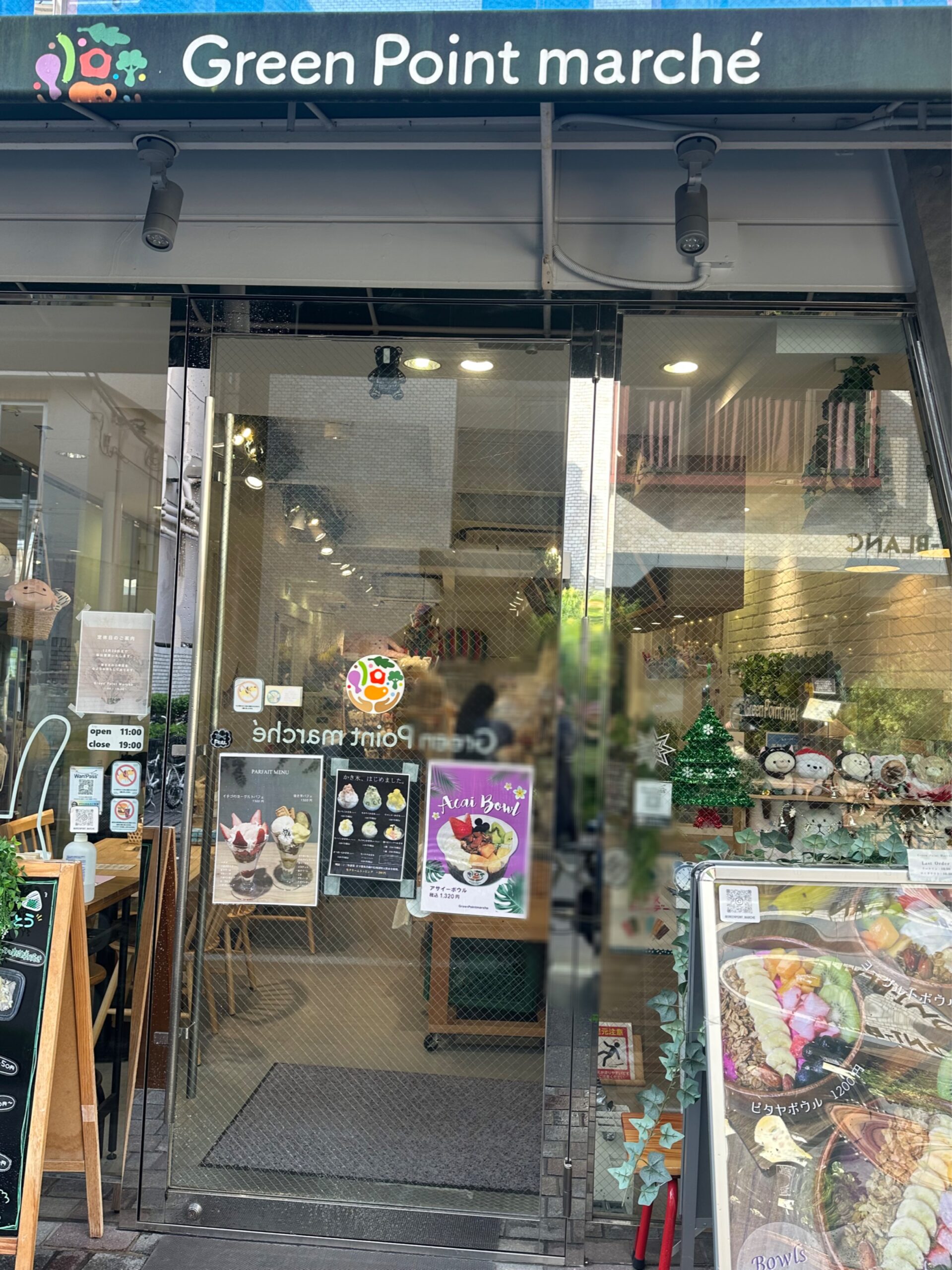 自由が丘駅から徒歩5分の「カトレア通り」に面しているGreen point marche（グリーンポイントマルシェ）。「あなたの食卓にACCENTをプラスしたい