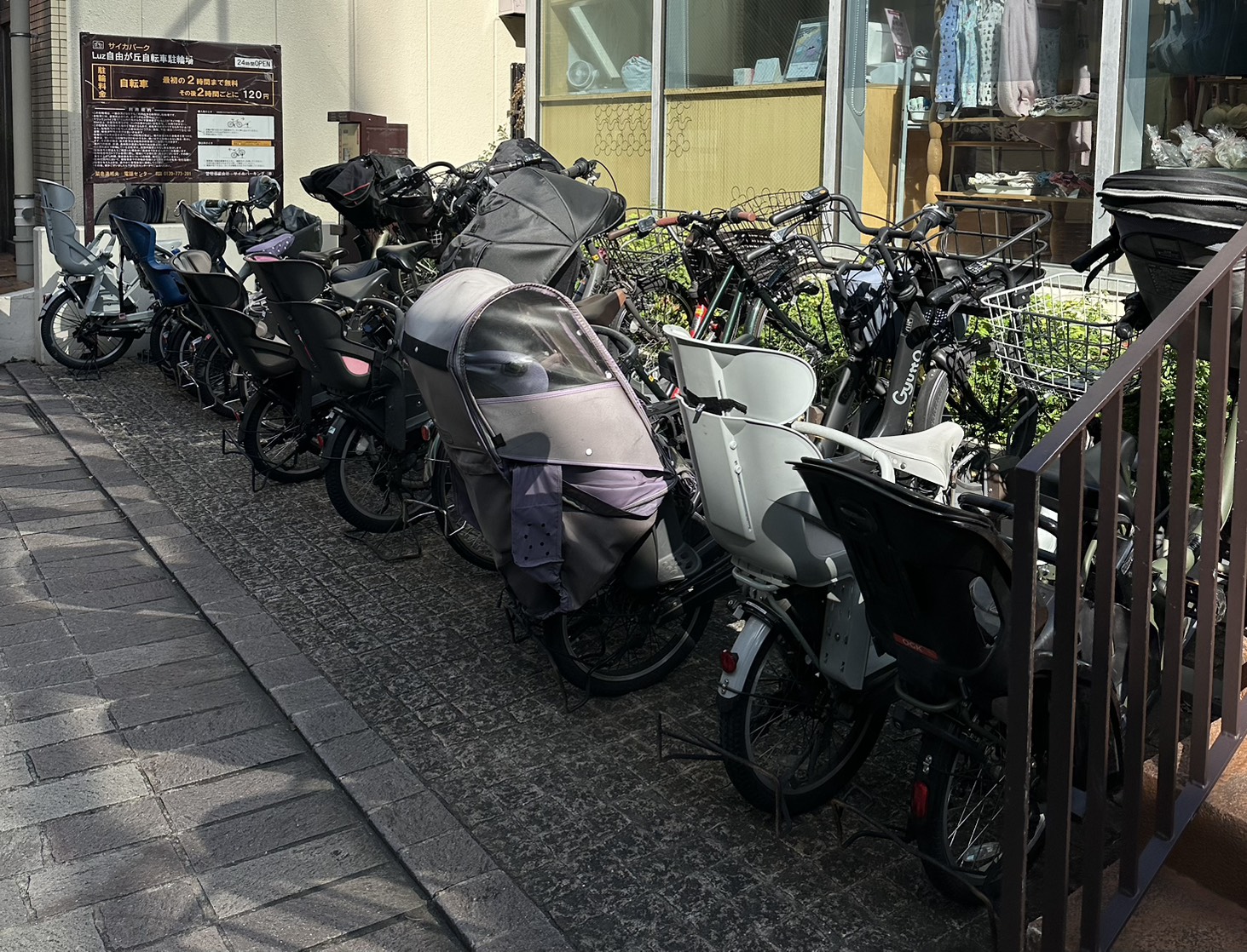 自由が丘の街には駐輪場がいくつかあります。どこもすぐ満車になってしまうので注意が必要ですが、自由が丘駅正面口より徒歩約4分、都市型商業施設「Luz自由が丘」にも