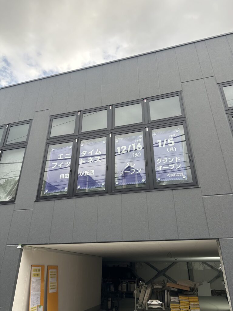 新規オープン情報です！「エニタ