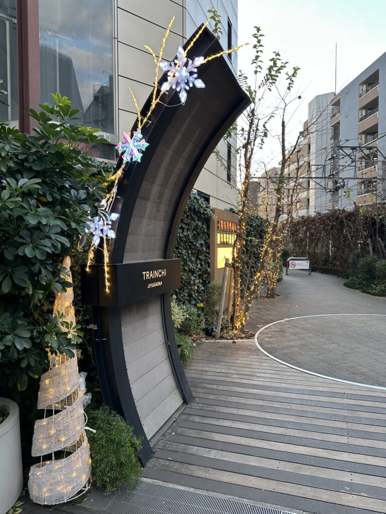 「トレインチ自由が丘」に先日行