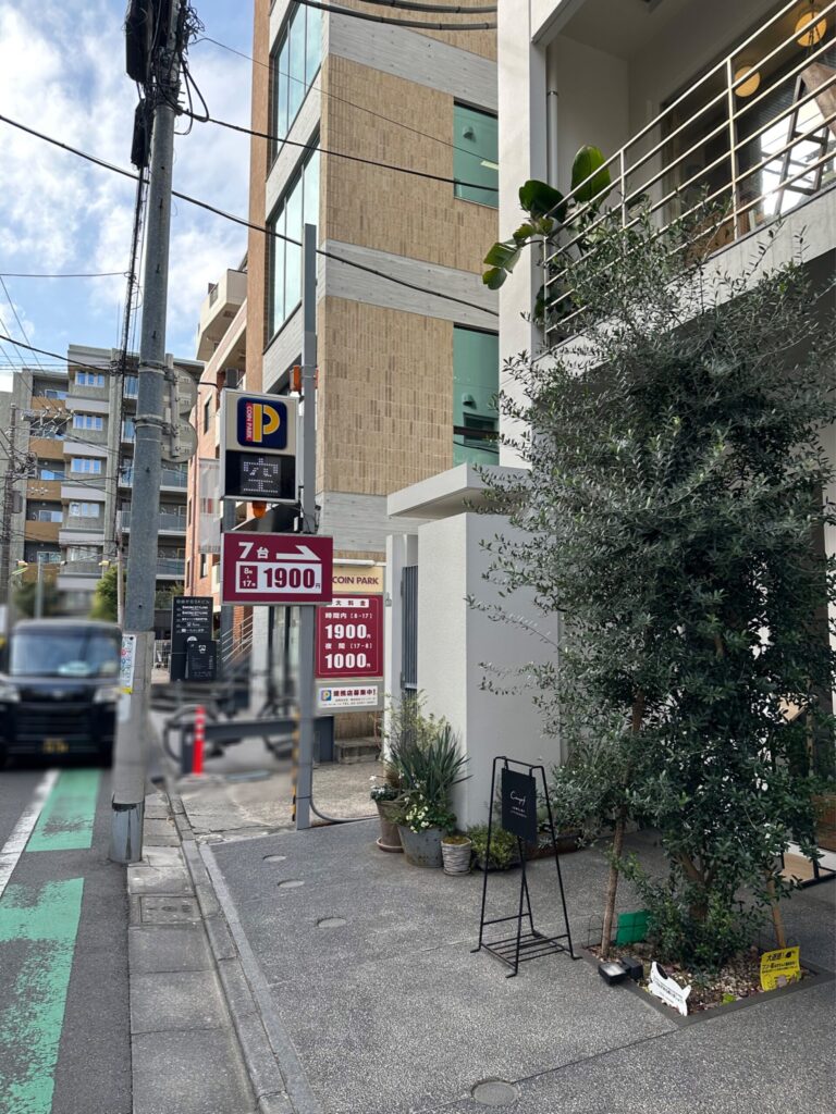 自由が丘駅南口/マリクレール通