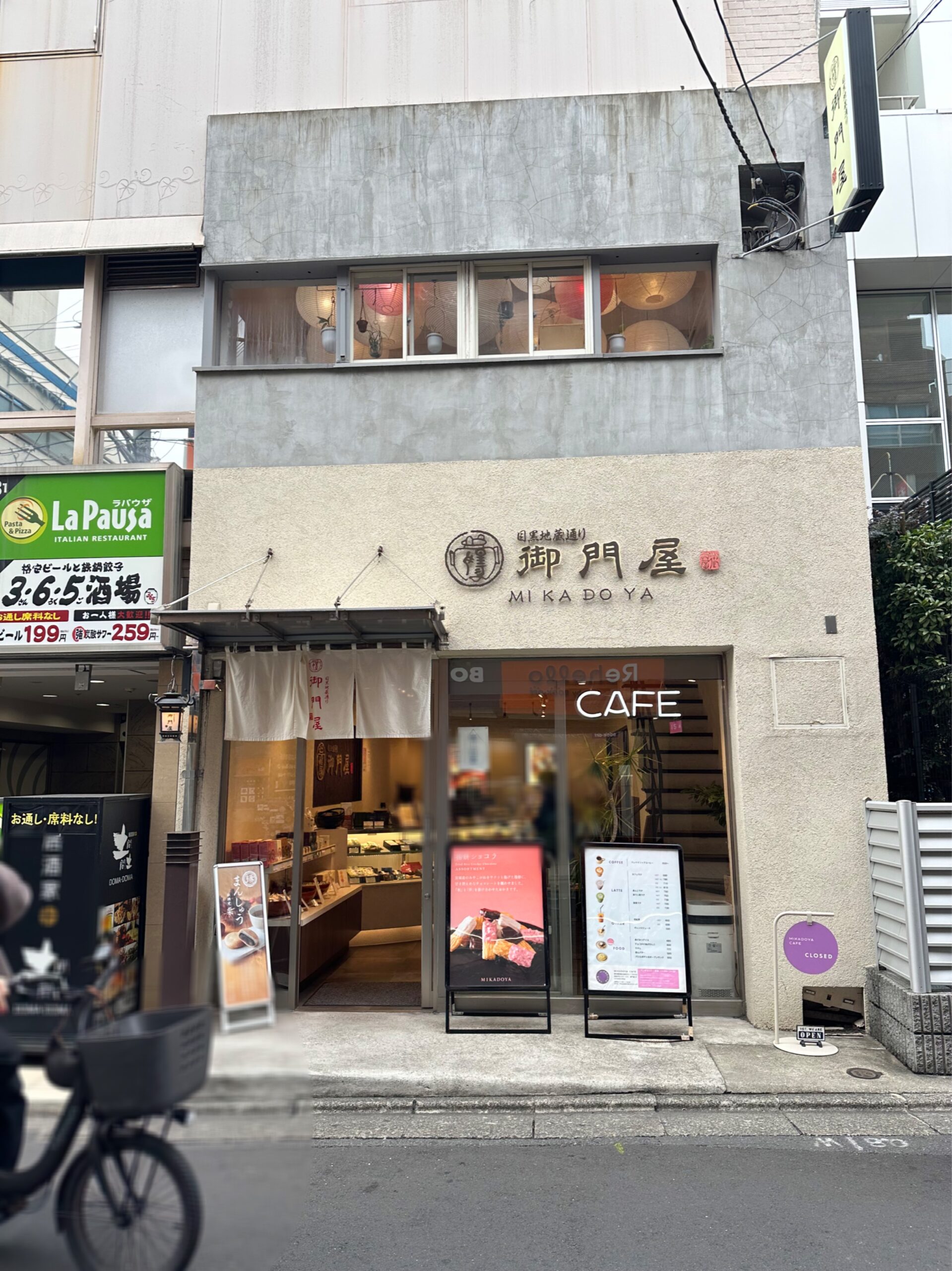 ちょっとしたギフトに、手土産に…よく利用する「御門屋自由が丘店」。 看板商品の「揚まんじゅう（こし餡・胡麻）」は、公式ホームページによると、北海道産の希少小豆「