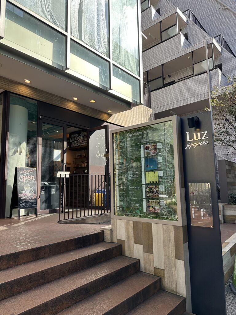 おしゃれなカフェ、おいしいレス