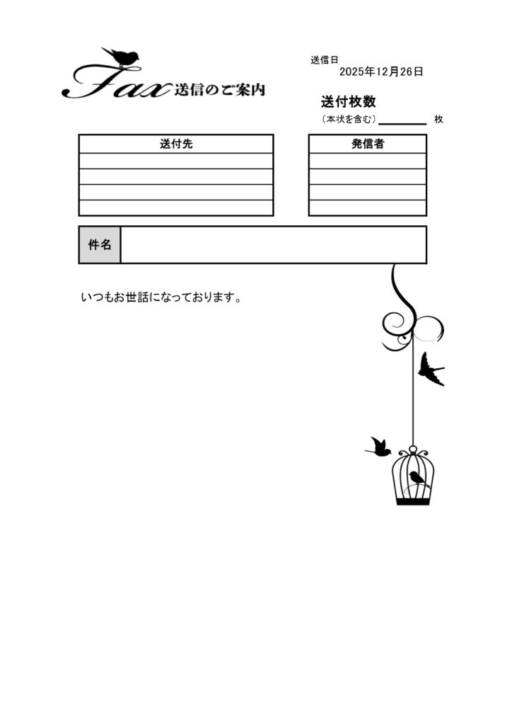 鳥＆鳥籠のシルエット（FAX送