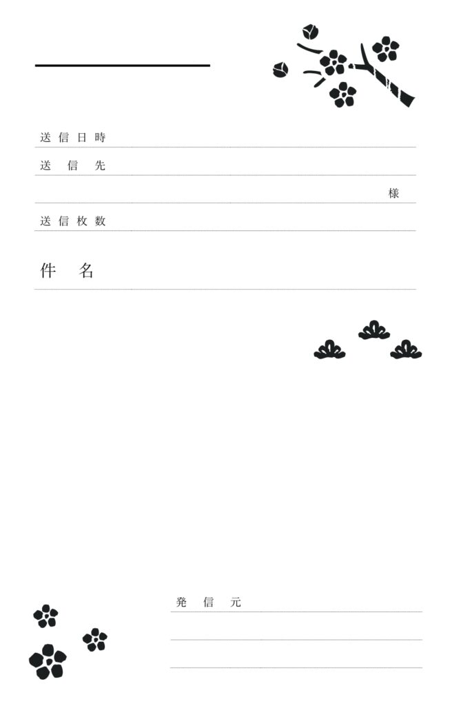 シンプルに梅と門松のデザインが