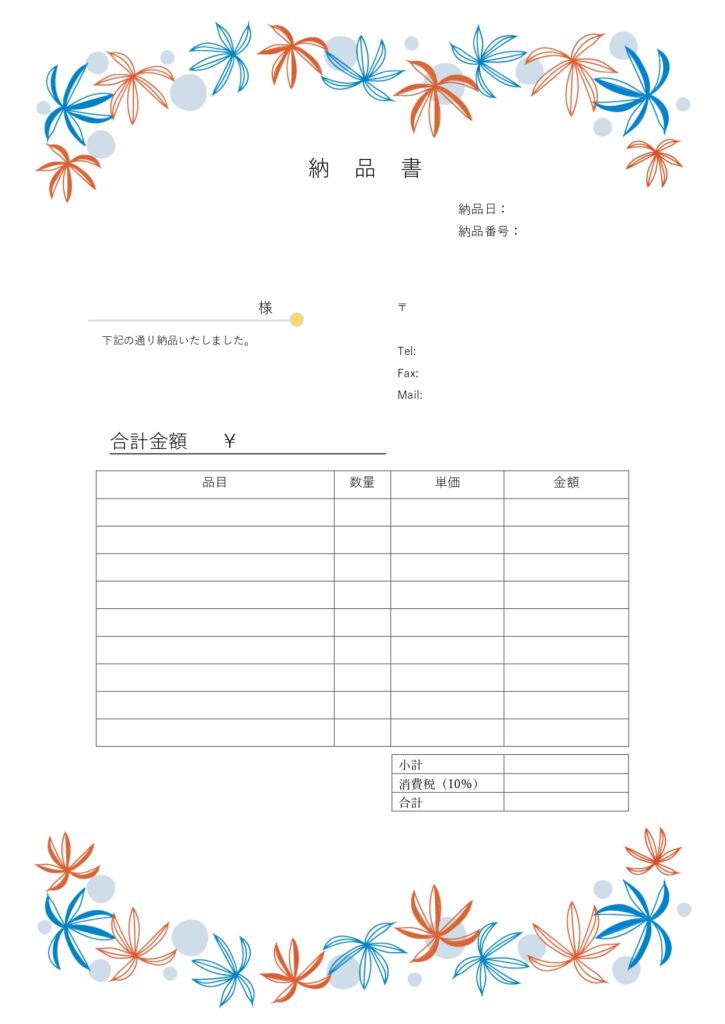 かわいい＆おしゃれ赤色の花・青