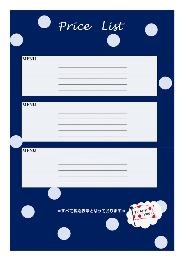 ネイビーに白いドットがかわいい