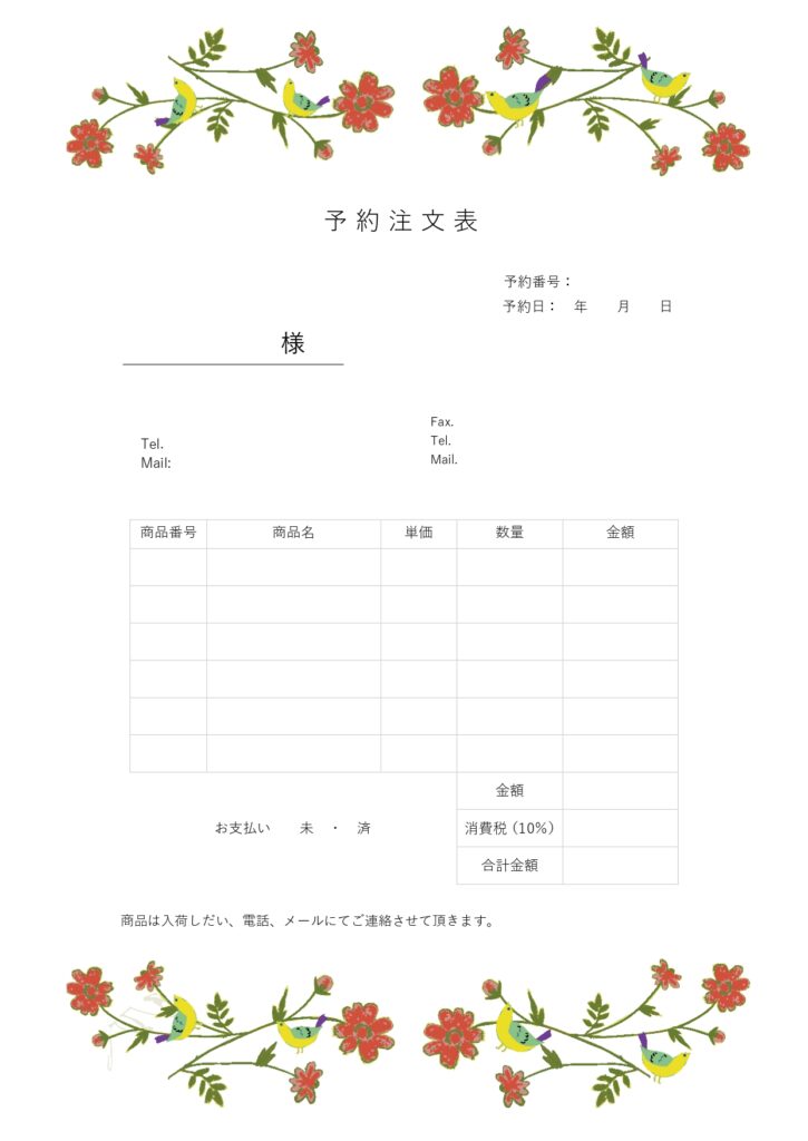 チョコレートコスモスのかわいい