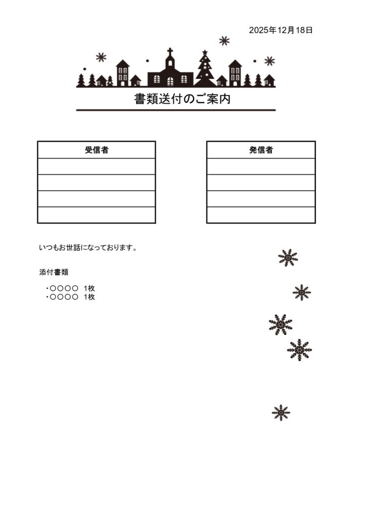 12月（冬と雪の結晶＆街並み）