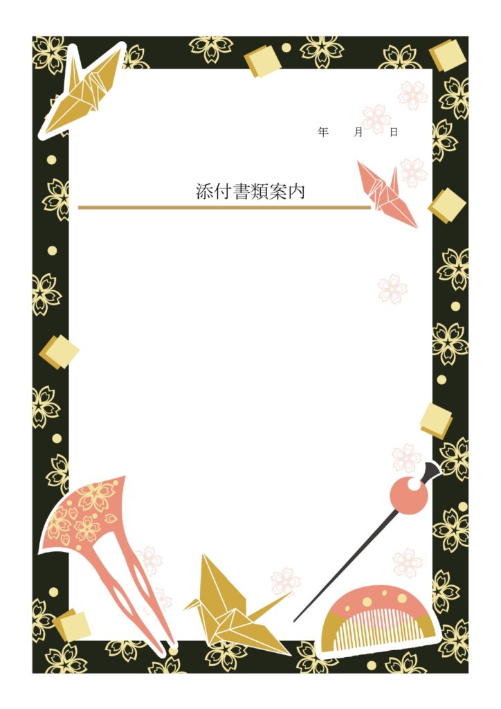 ピンクの簪と桜の和風なイラスト