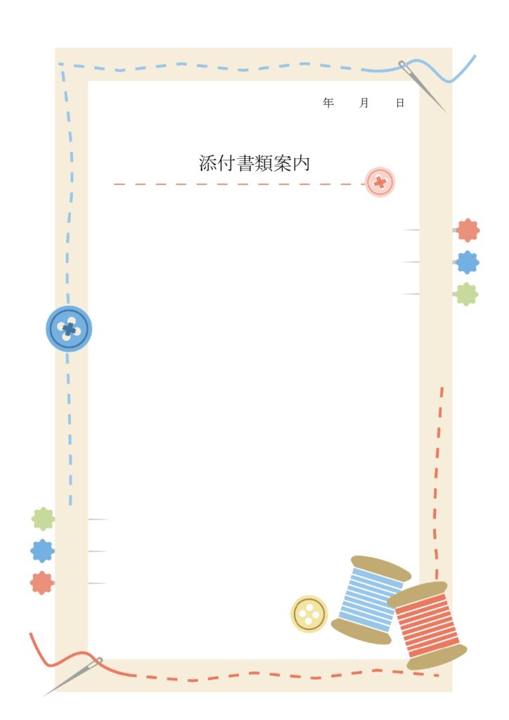お知らせ・張り紙・案内に使える