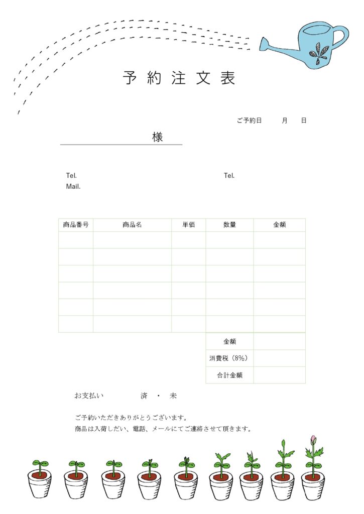 鉢植えとジョウロの手書き風イラ