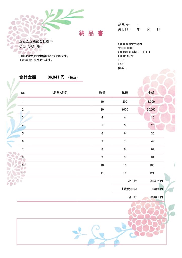 【赤いダリアのお花シリーズ◇納