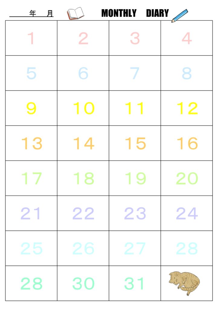 日別・月間の日記帳（予定表）ネ