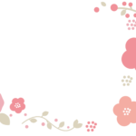 無料テンプレート フレーム素材・飾り枠 原稿