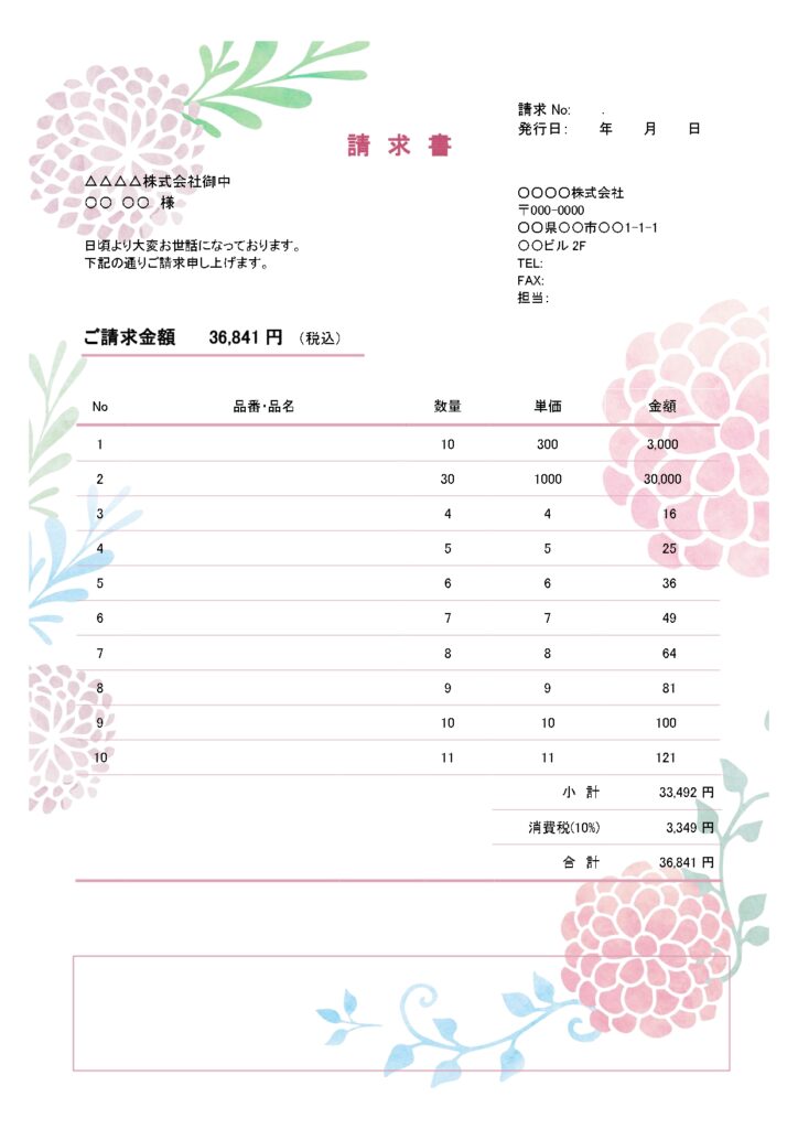 【赤いダリアのお花シリーズ◇請