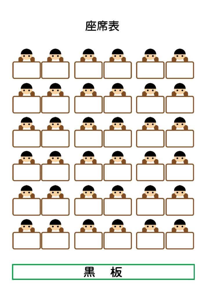 学校の先生におすすめ☆かわいい