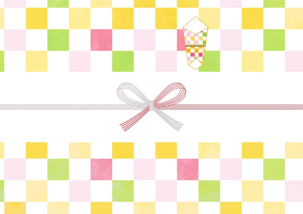 文字入力・手書き！のし紙（市松