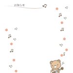 無料テンプレート お知らせ・張り紙 ギター