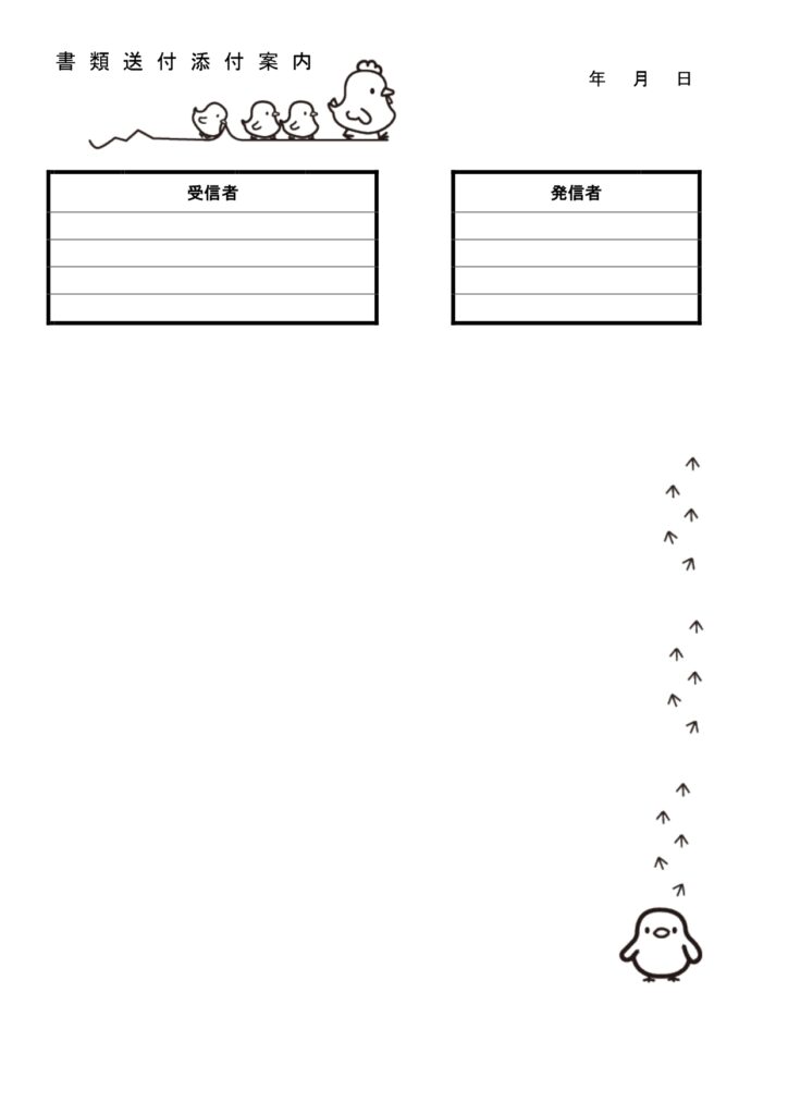 ニワトリの後をついて行くヒヨコ