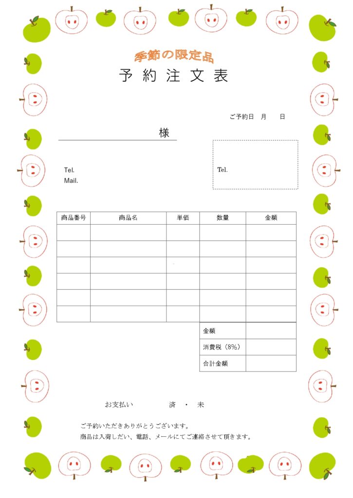 赤と青のリンゴのフレームイラス