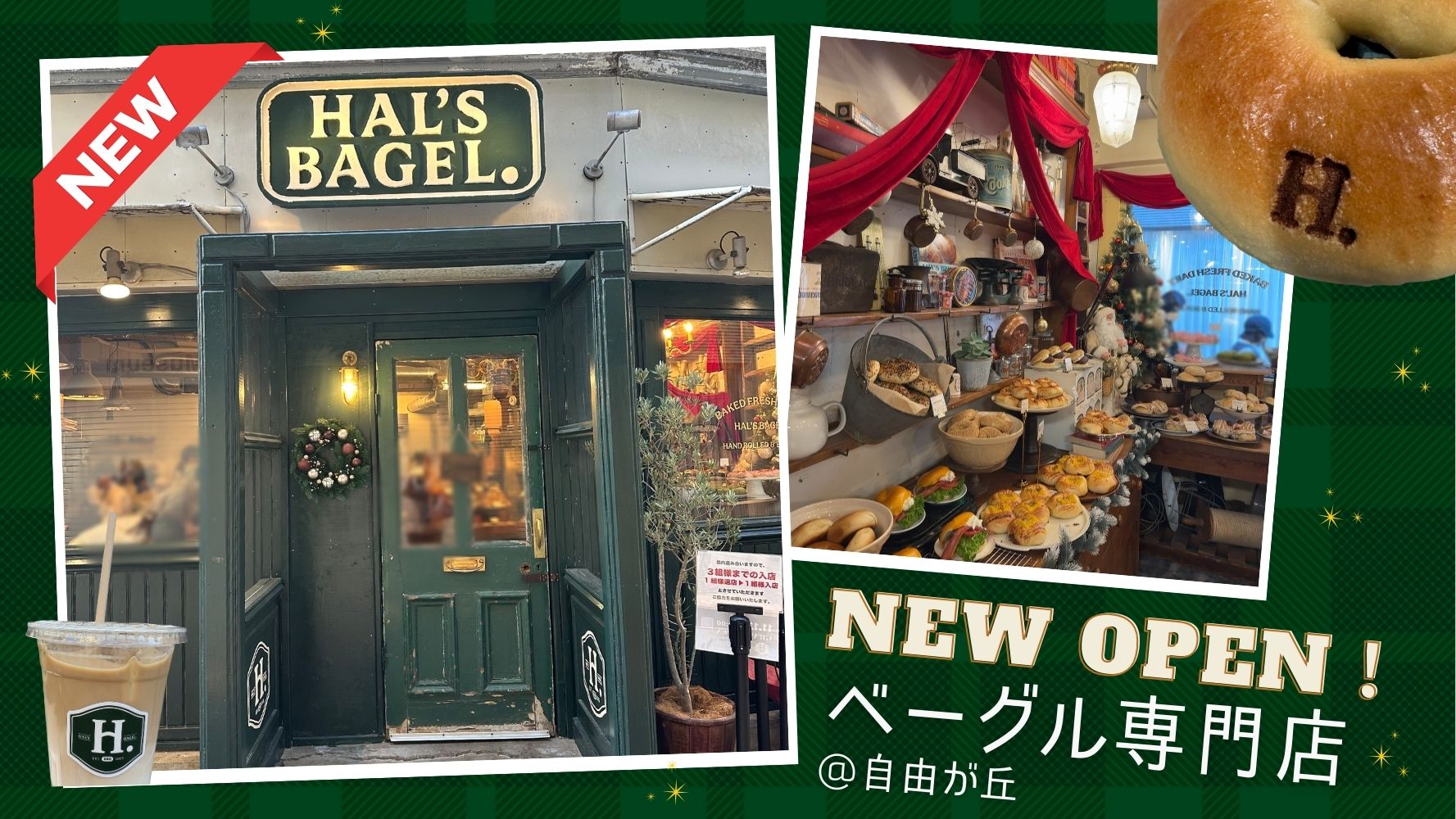 自由が丘に新規オープン！おすすめ！「HAL’S BAGEL.（ハルズベーグル）」☆映える人気のベーグル/テイクアウト専門店♪のレビュー