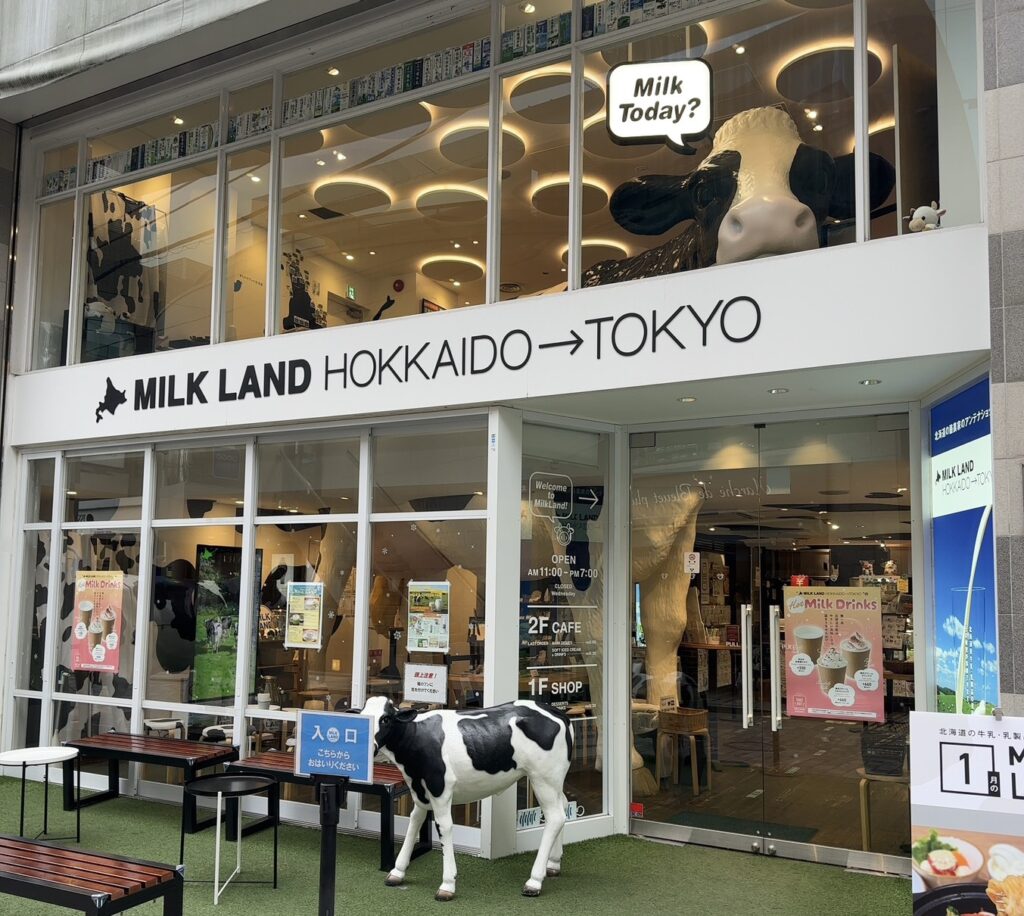 ミルクランドホッカイドウ→トウキョウの外観