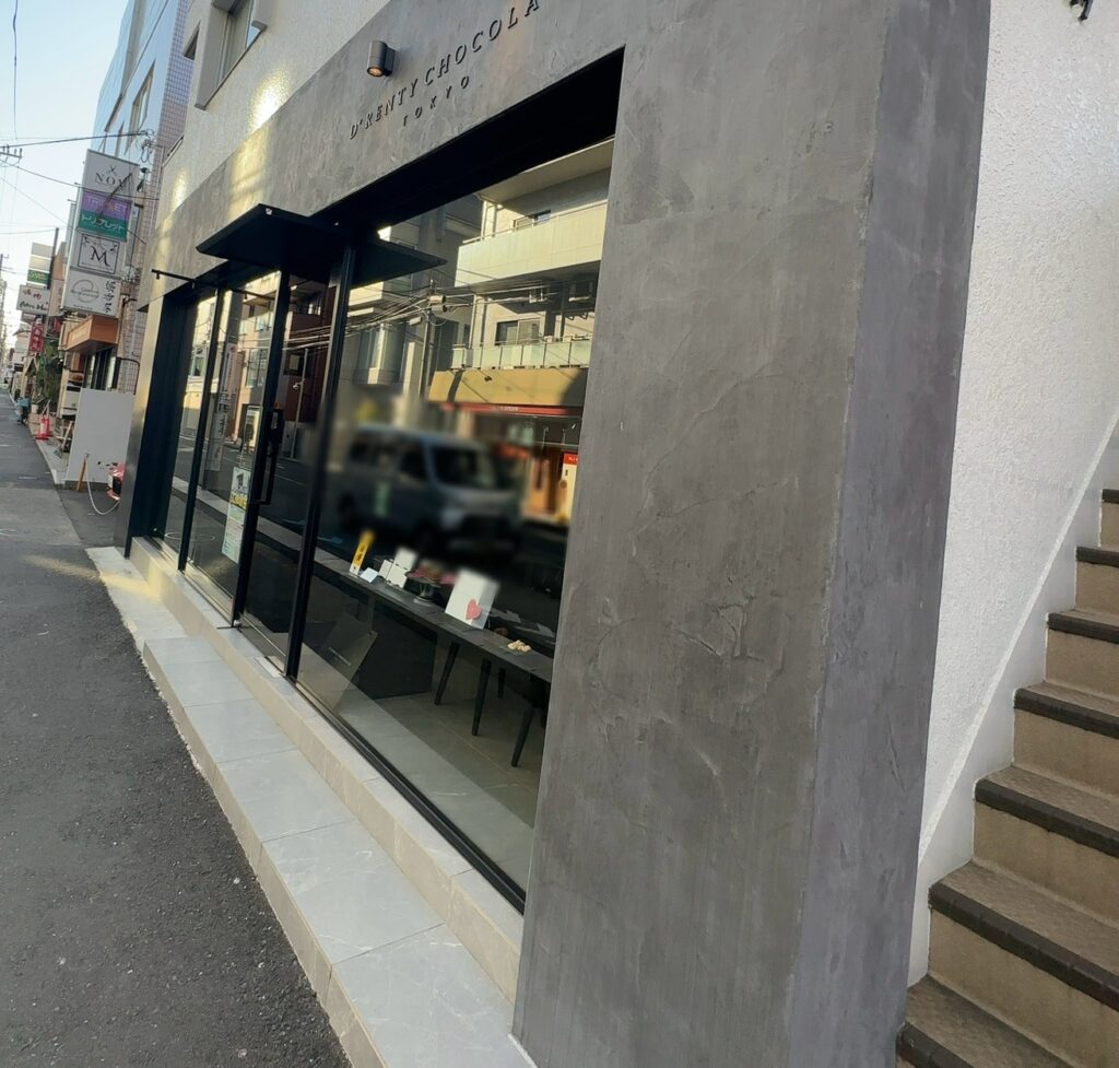 D’RENTY CHOCOLATE(ドレンティチョコレート)の外観