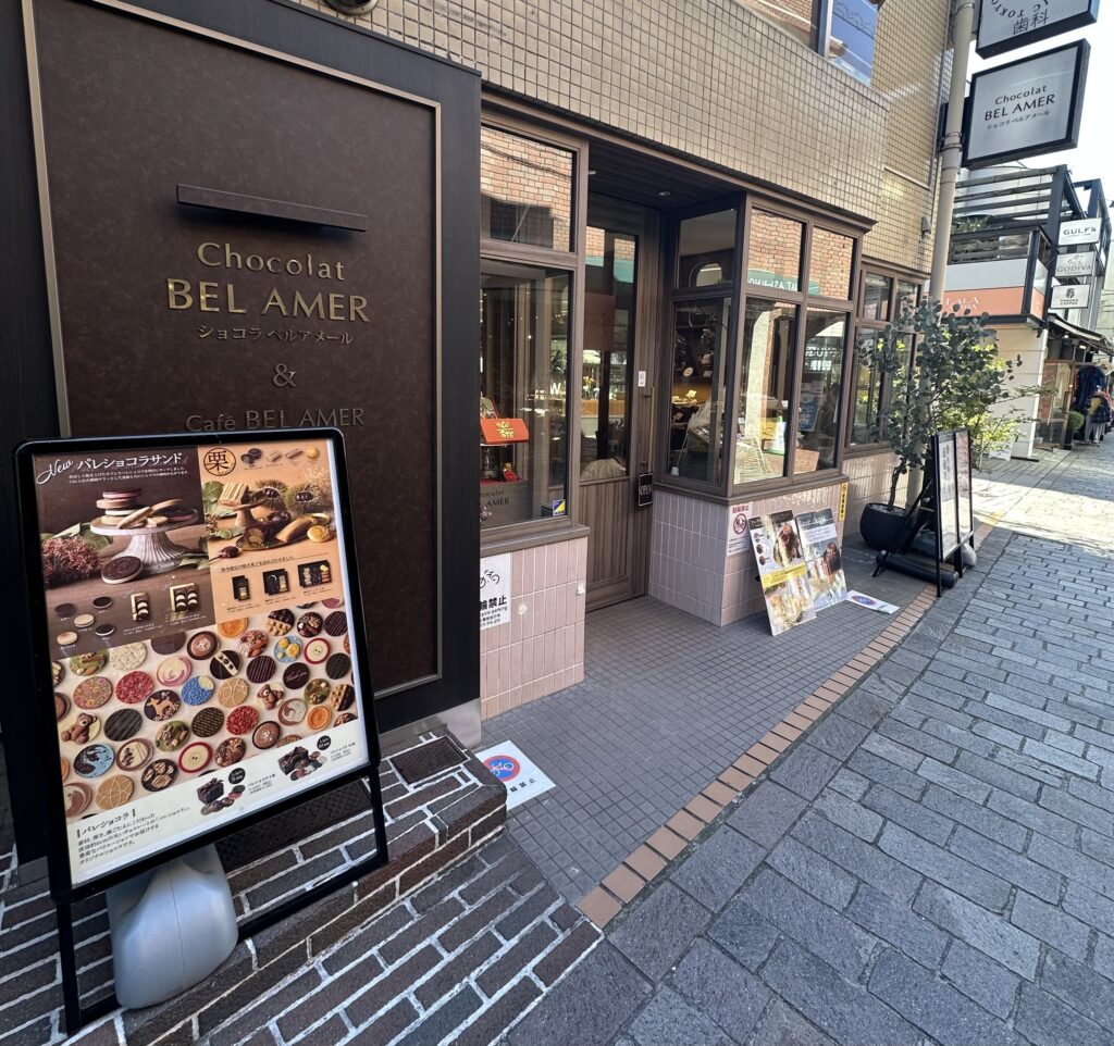 BEL AMER(ベアメール)の外観