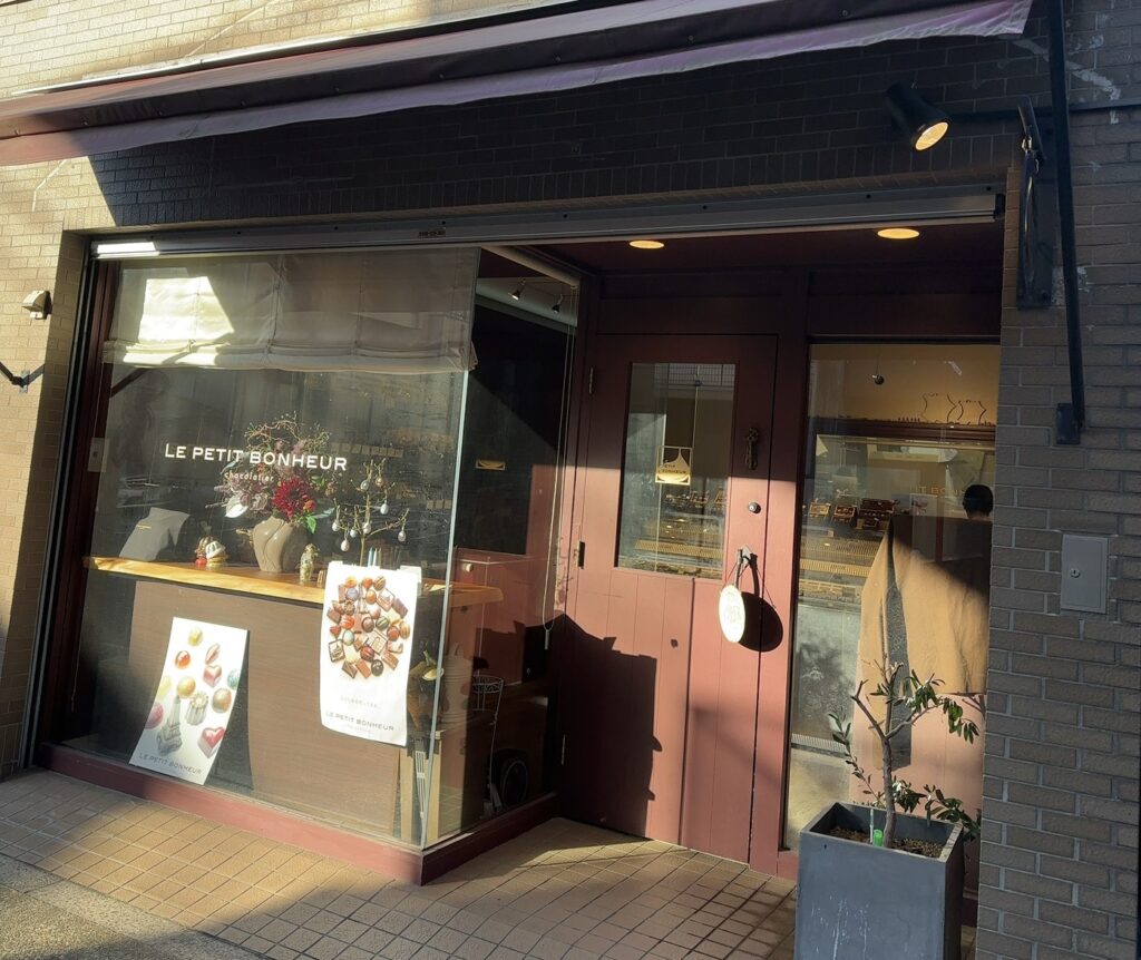 「LE PETIT BONHEUR(ル・プティ・ボヌール)」お店外観