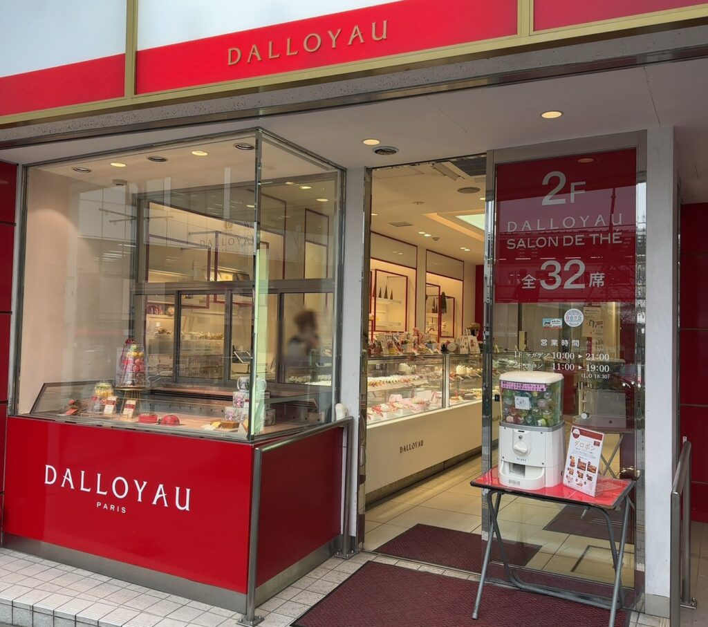 DALLOYAU(ダロワイヨ)自由が丘本店