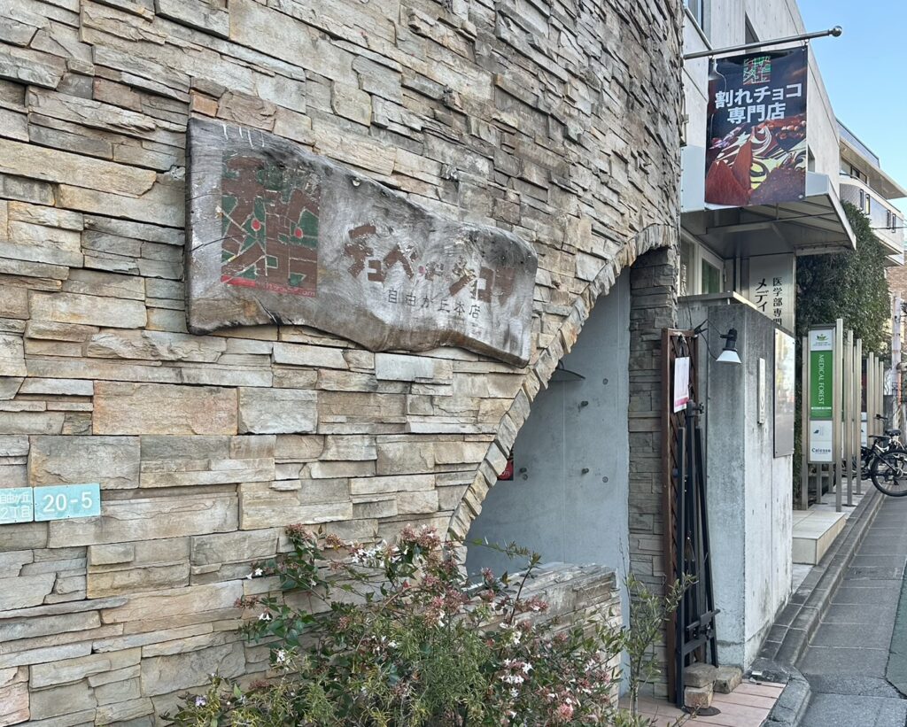 チュベ・ド・ショコラ