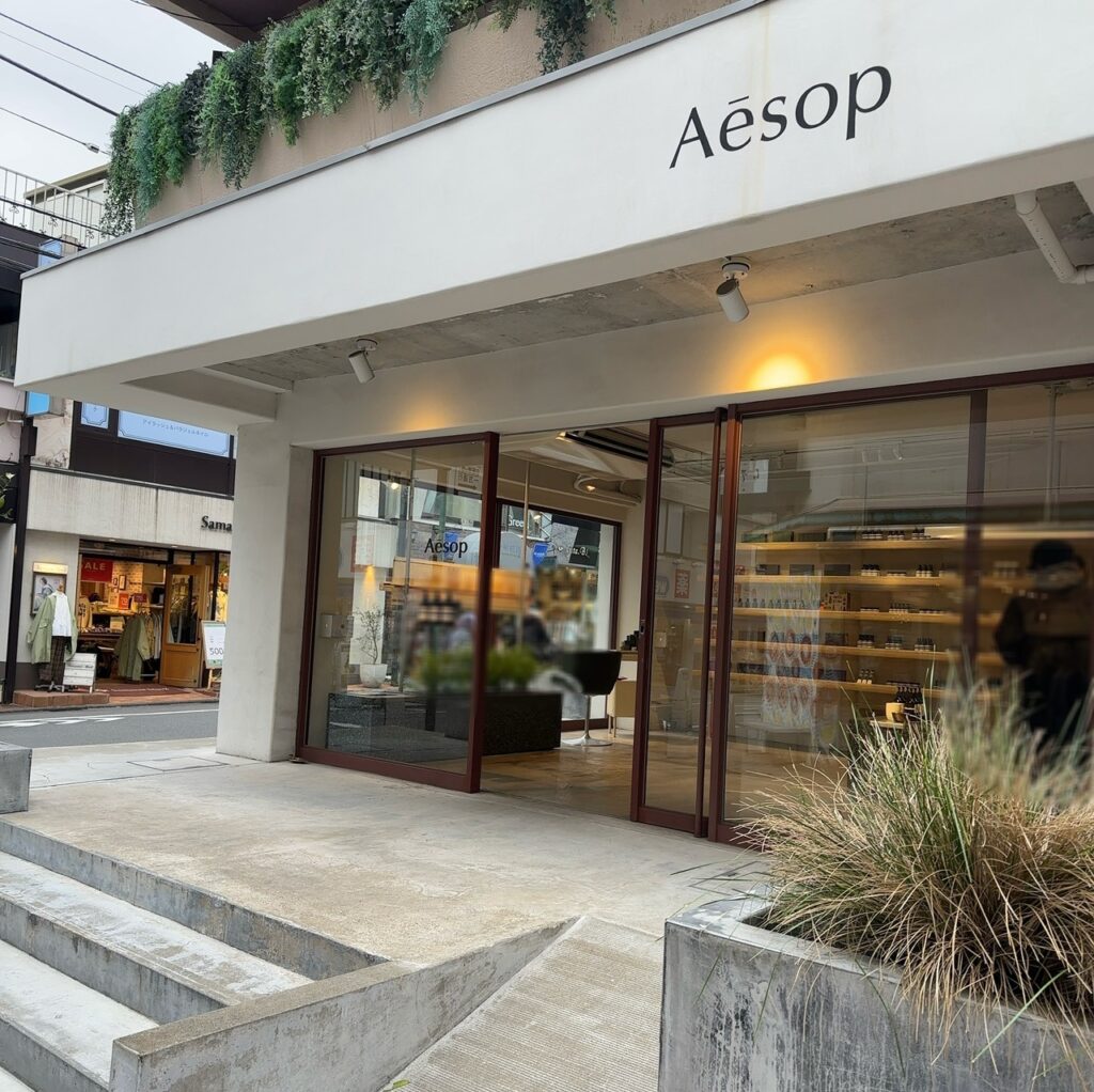おしゃれな外観「イソップ（Aesop）」