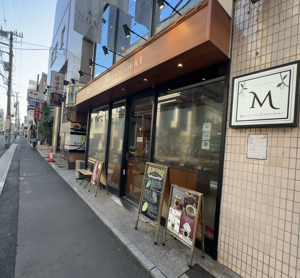 MAGIE DU CHOCOLAT(マジドゥショコラ)お店外観