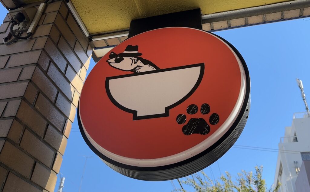 先日うかがった「Dad’sRa