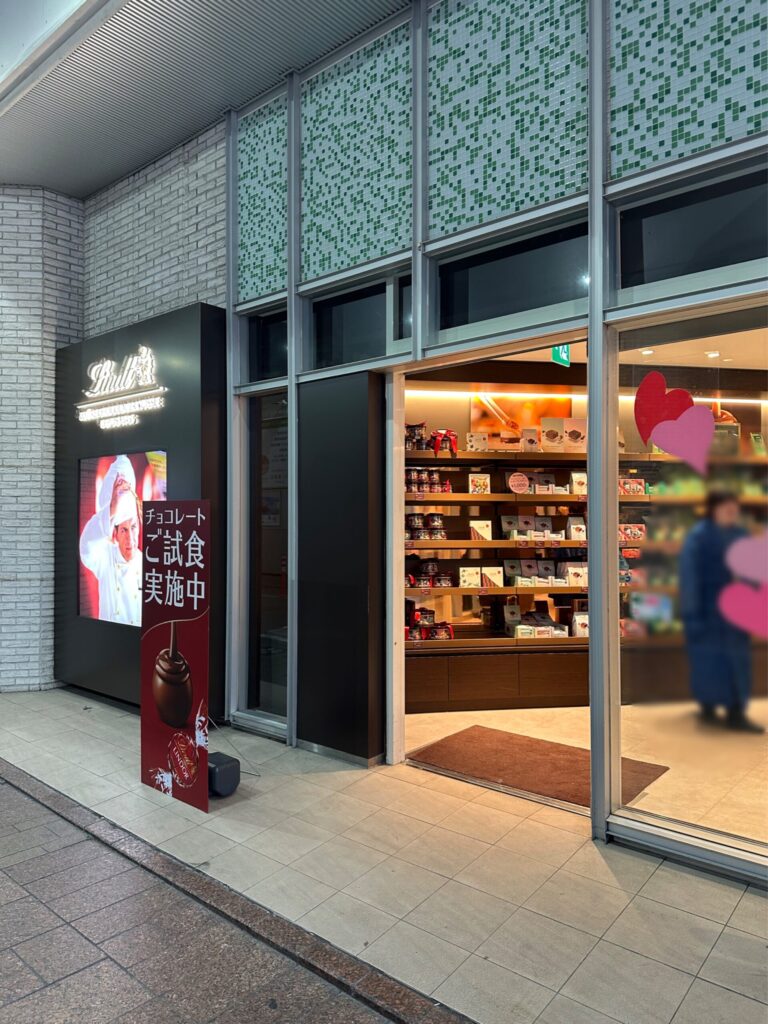 自由が丘駅南口から徒歩1分「リ