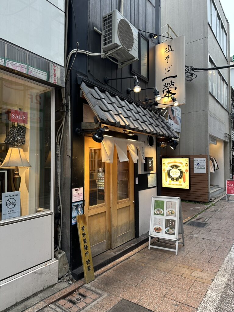 自由が丘駅南口から徒歩2分、黒