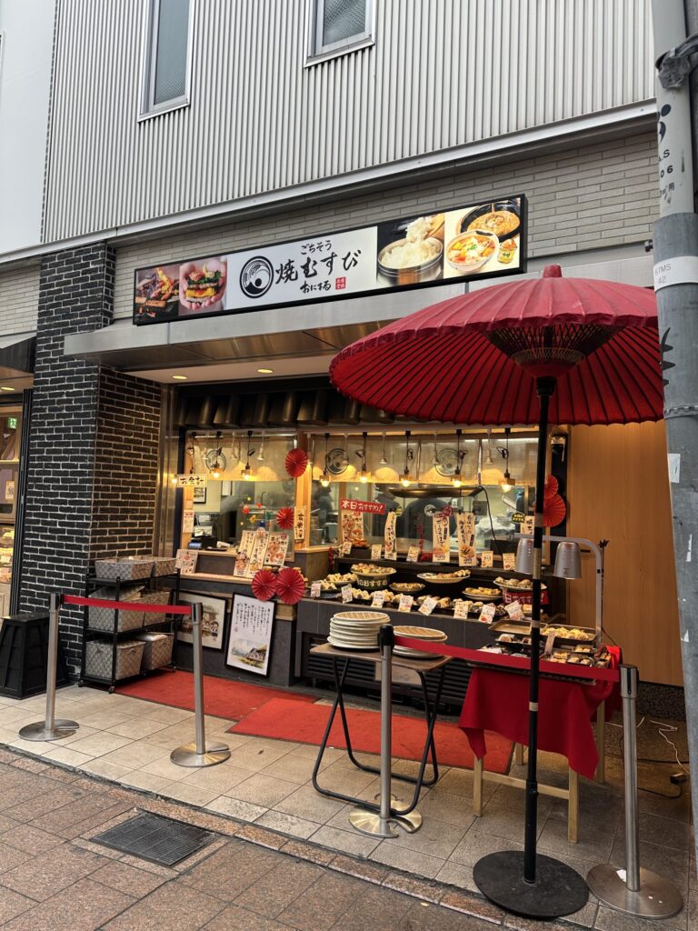 自由が丘駅から徒歩1分、「エト