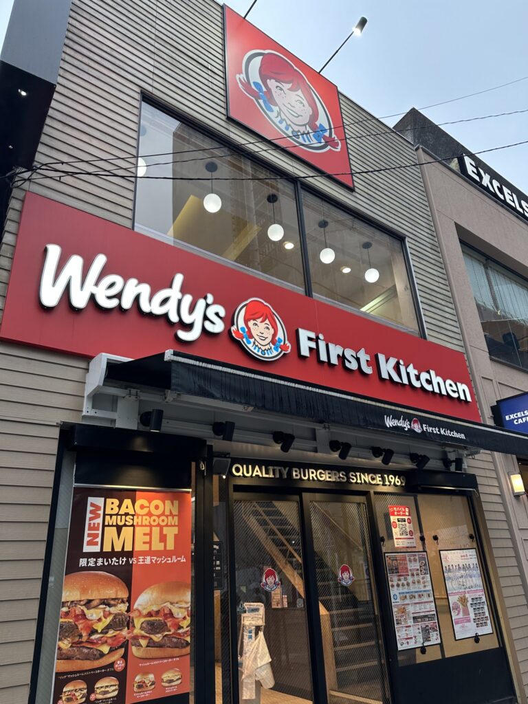 「ウェンディーズ/ファーストキ