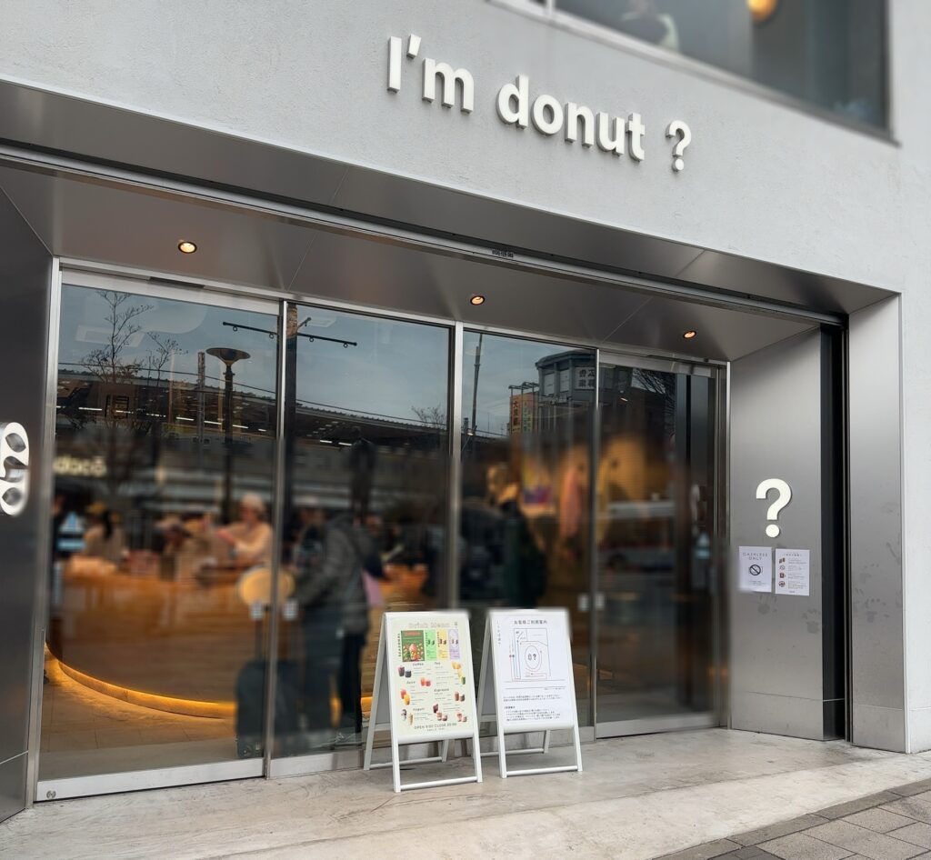 自由が丘駅正面口ロータリー前に