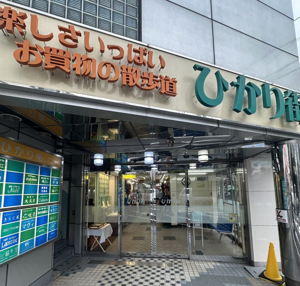 自由が丘には最新のスイーツ店や