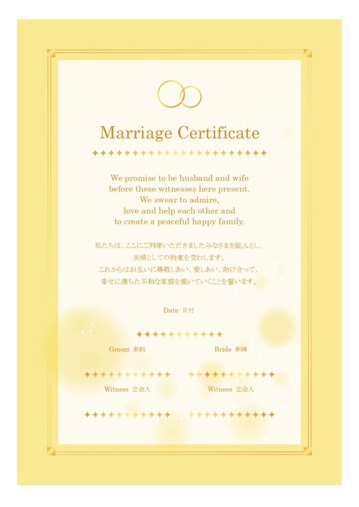 シャンパンゴールドカラーで上品