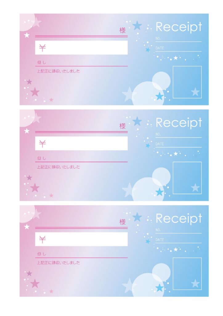 領収書・手書き用（夜空と星・パ
