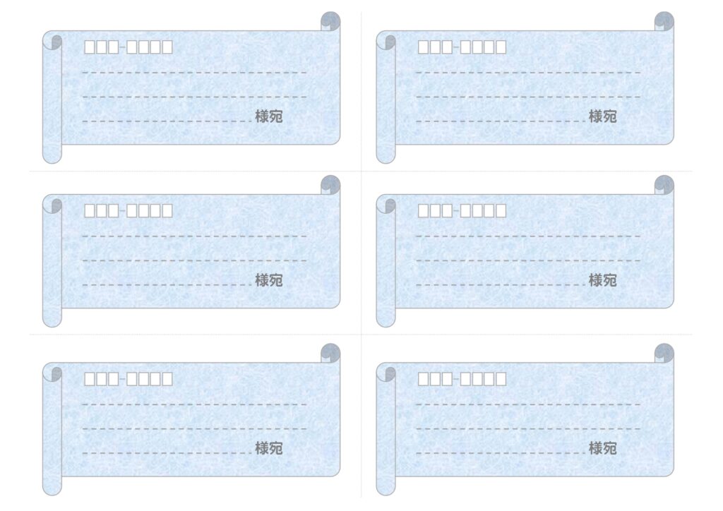 余白ありの宛名ラベル（6面シー