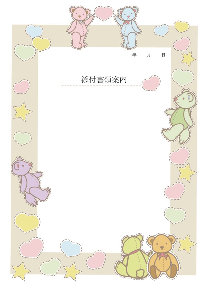 カラフルなかわいいテディベアの