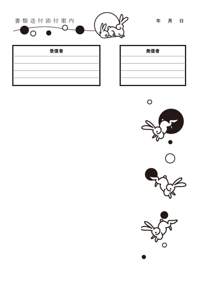 円と飛び回るウサギが可愛いイラ