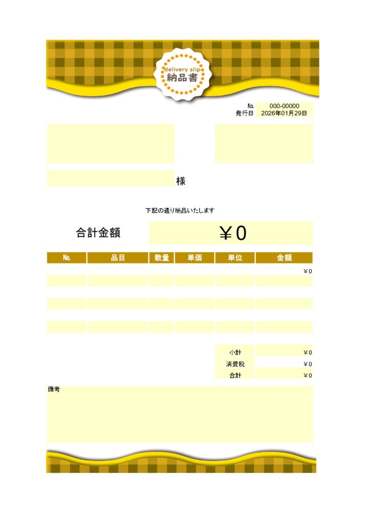 ギンガムチェック！かわいい＆オ