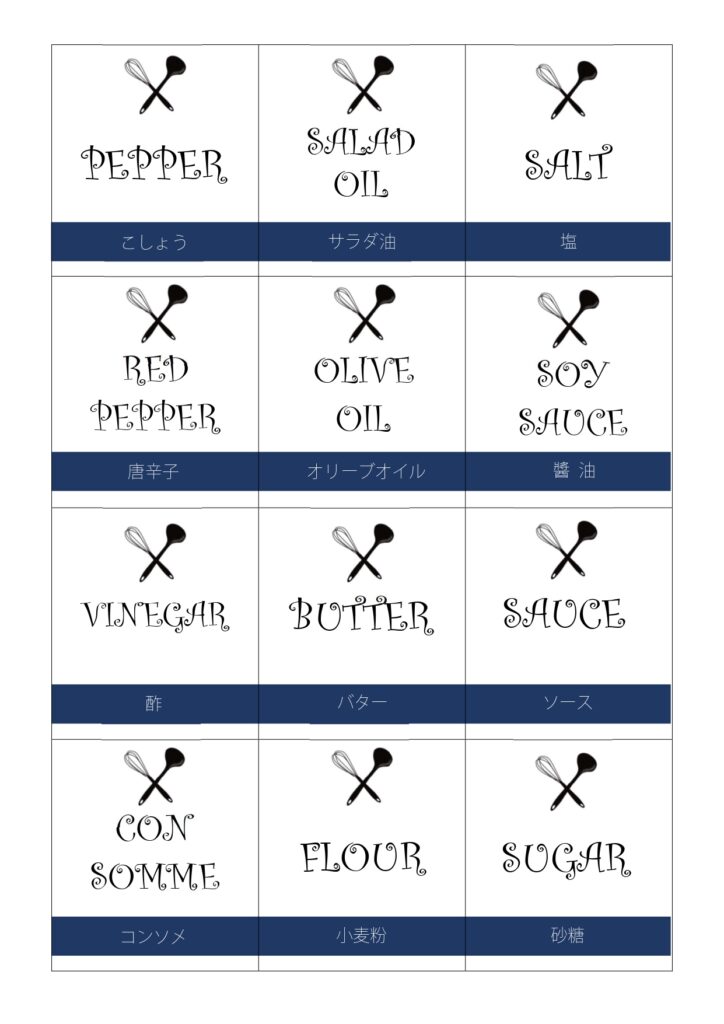 日本語・英語！かわいい＆おしゃ