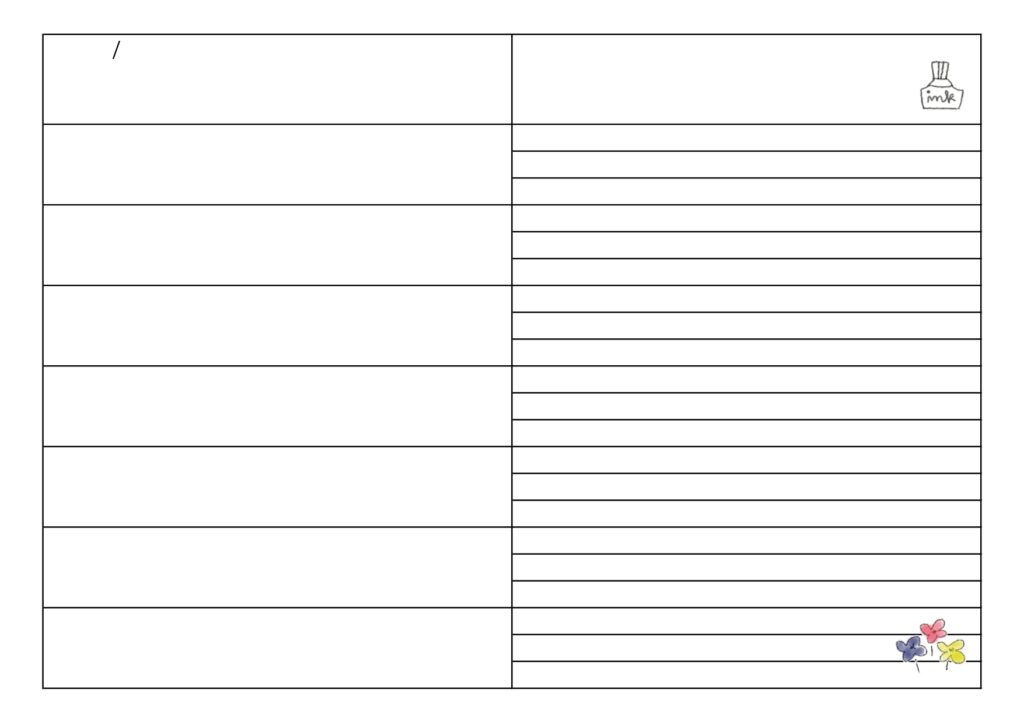 週間予定表のブランクフォーマッ